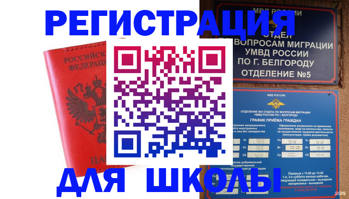 форма 3 в Северной Осетии